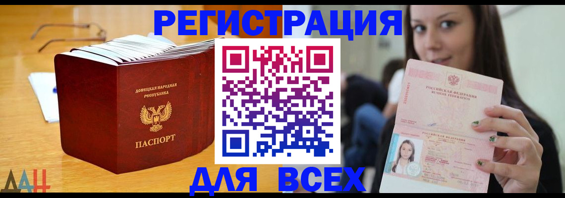найти адрес прописки в Югорске